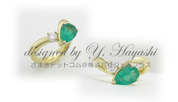 エメラルドとダイヤモンドのシンプルなK18YGの指輪へリフォーム