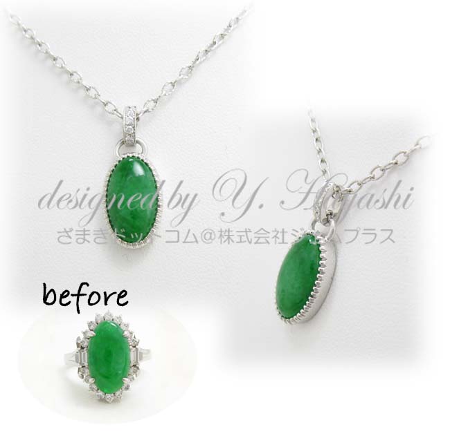 翡翠 Jade K14翡翠ネックレス(No.126738) – JEX宝石ギャラリーオンライン