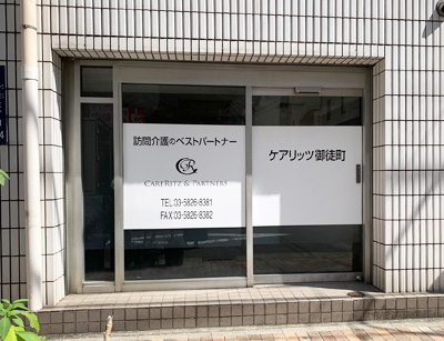 御徒町 オーダージュエリー 日曜営業 セール